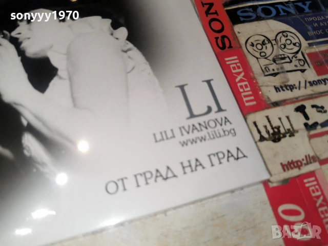 LILI IVANOVA NEW CD 0904262108H2E6R, снимка 6 - CD дискове - 54151340