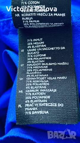 Яркосиня дълга рокля COS  Швеция, снимка 8 - Рокли - 52105066