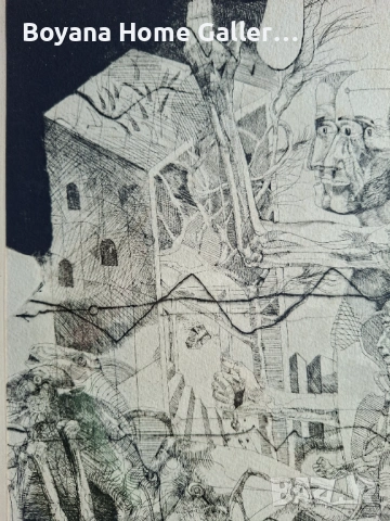 Картина проф. Стоимен Стоилов, снимка 2 - Картини - 54333898