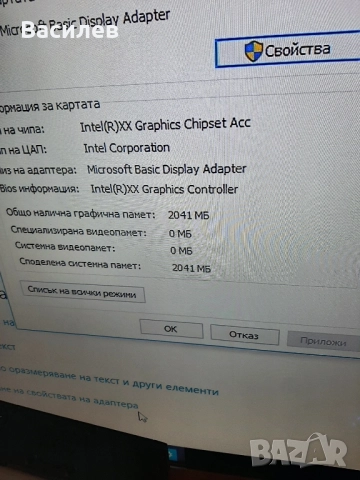 Мини компютър, снимка 7 - За дома - 52317684