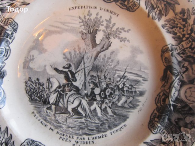 Уникална порцеланова чиния Порцелан 19 век номер 7, снимка 8 - Колекции - 38062682