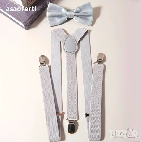 Светло сиво тиранти и папионка, мъжки.