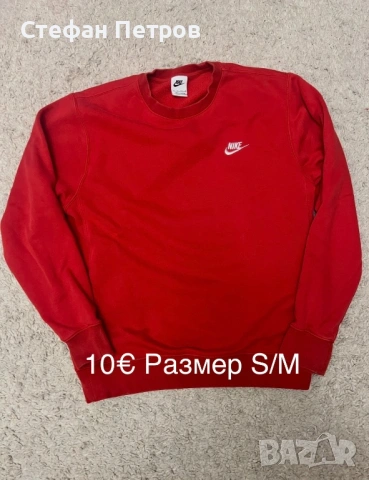 Различни марки дрехи, снимка 2 - Блузи - 53953182