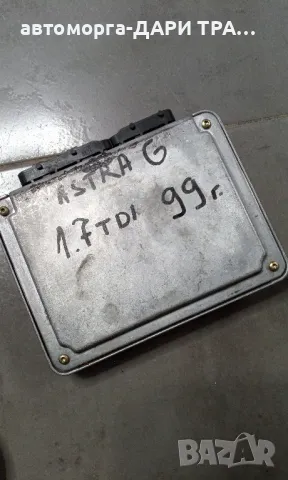 Компютър за двигател за Опел Астра Г 1999г. дизел, 1.7 DTi , снимка 3 - Части - 49079171