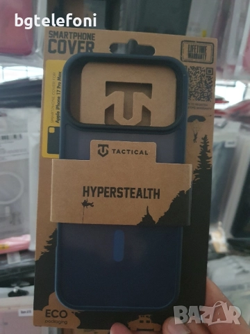 Iphone 17 Pro Max гърбове TACTICAL, снимка 6 - Калъфи, кейсове - 51694908