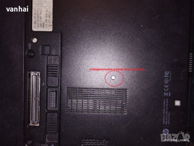 HP EliteBook 8470p (8 ядрен, 16GB RAM, 512GB SSD), снимка 11 - Лаптопи за работа - 44423177