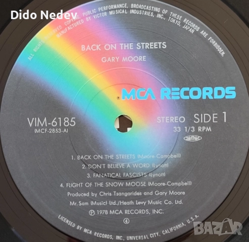 Грамофонна Плоча (Gary Moore - Back On The Streets), снимка 3 - Грамофонни плочи - 52264496