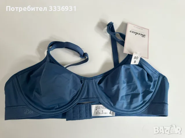 Син сутиен Beedes, снимка 1