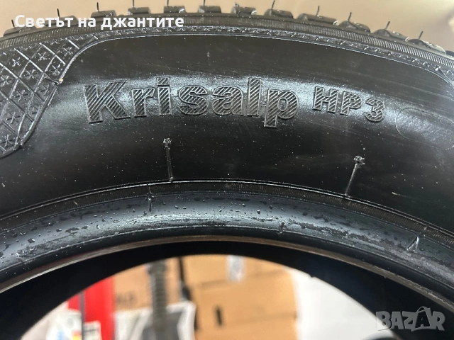 Гуми 195/60/15 Kleber 4 броя, снимка 8 - Гуми и джанти - 54090117