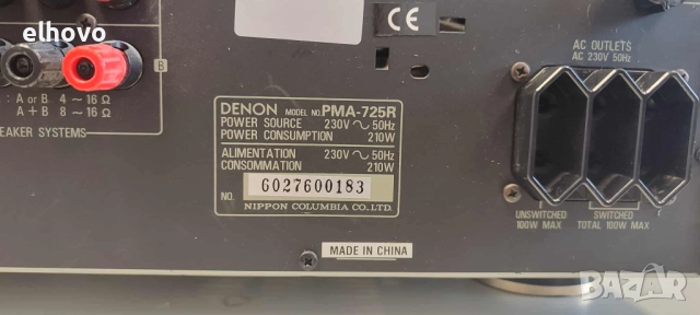 Стерео усилвател Denon PMA-725R, снимка 5 - Ресийвъри, усилватели, смесителни пултове - 51876683
