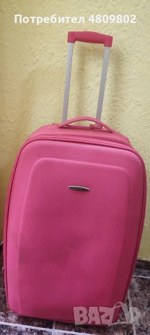 КУФАР голям