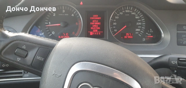 Ауди а6  3000 дизел, снимка 6 - Автомобили и джипове - 54137866