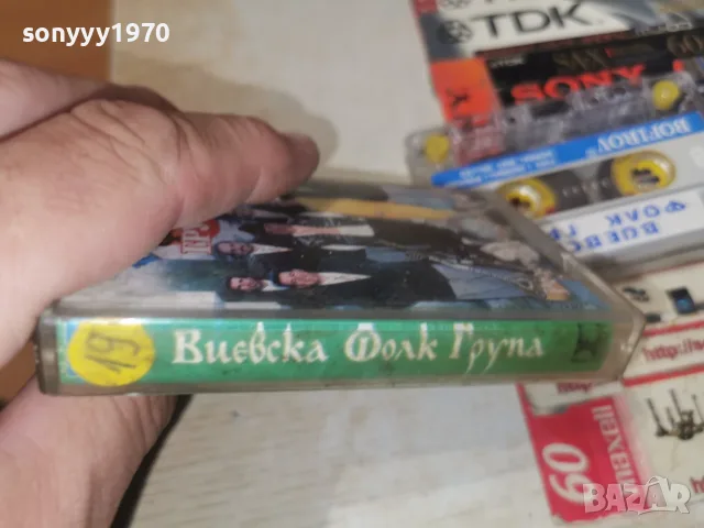 ВИЕВСКА ФОЛК ГРУПА-BOFIROV MUSIC ORIGINAL TAPE 2509261637H2E8R, снимка 4 - Аудио касети - 56225130