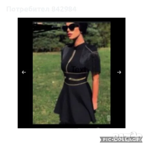 Уникалнарокля