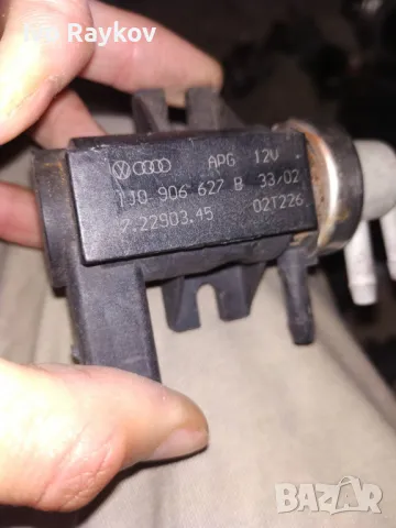 Вакуум клапан за Audi, VW, Skoda, Seat, 1.9 TDI, 1J0 906 627 B, снимка 3 - Части - 47589568
