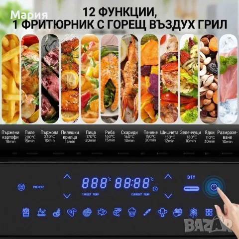 Мултифункционален грил-фритюрник с горещ въздух HOMELUX 6в1, 1700W, 12 програми, снимка 2 - Фритюрници - 55835988
