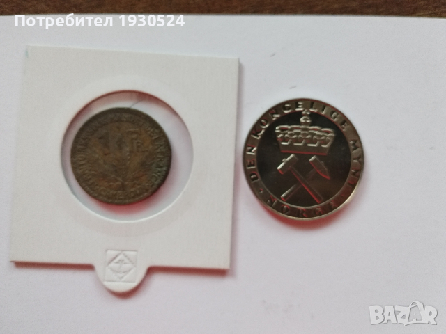 Лот стари монети Великобритания и други., снимка 2 - Нумизматика и бонистика - 44617648