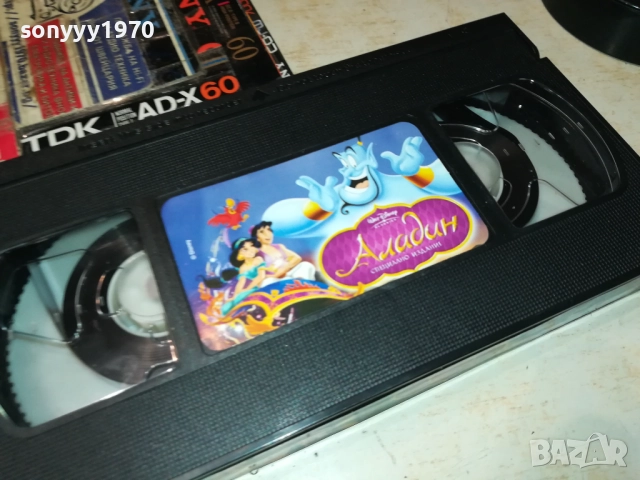 АЛАДИН-ORIGINAL VHS VIDEO TAPE 1610251912, снимка 7 - Други жанрове - 52078959