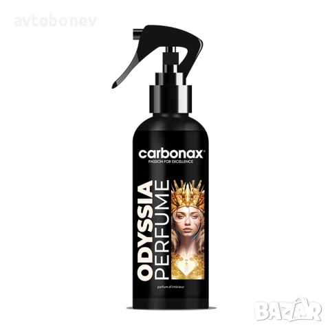 Парфюм за автомобил CARBONAX® ''Odyssia'' 150ml.