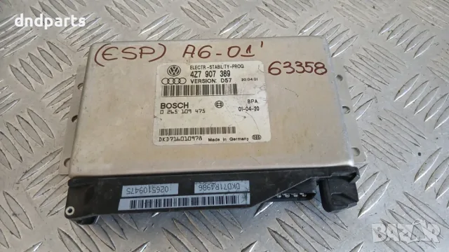 Модул ESP Audi A6 2001 4Z7907389 0265109475 A6 (C5) (1997-2004)