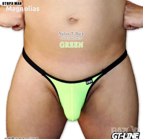 Мъжки стринги Прашки  микро Т-образен гръб , снимка 4 - Бельо - 49144087