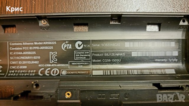 Части за HP Compaq Presario CQ58-150SU , снимка 2 - Други - 42284975