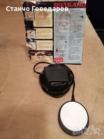 НОВО устройство за ПРАНЕ-VOLKANO 3 в 1 