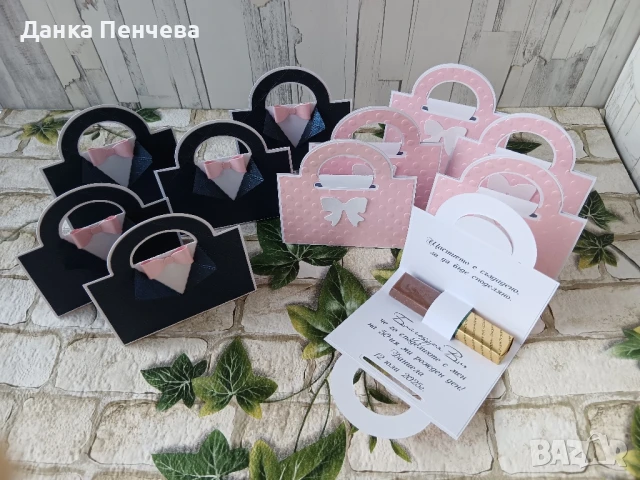 Подаръчета за гости за абитуриентски бал , юбилей,рожден ден,тържество 