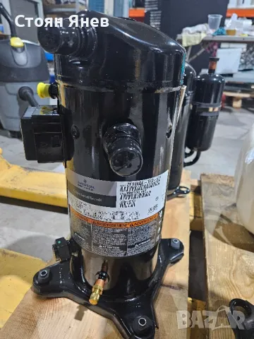 Хладилен компресор Copeland ZF11KQE-TFD-551