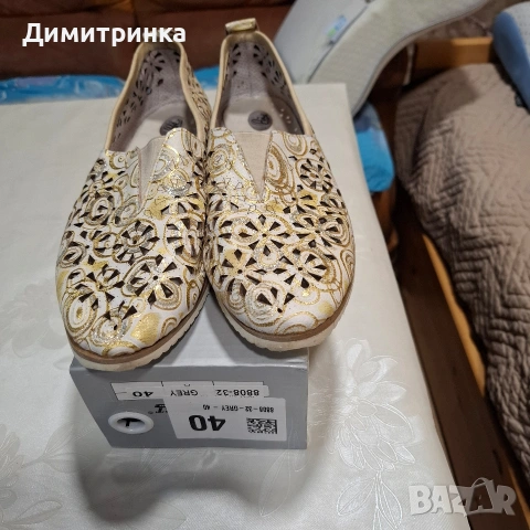 Дамски златисти обувки