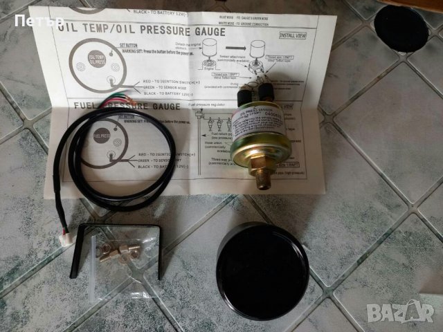 Oil pressure, уред за налягане на масло, измерва в барове, снимка 2 - Аксесоари и консумативи - 36936072