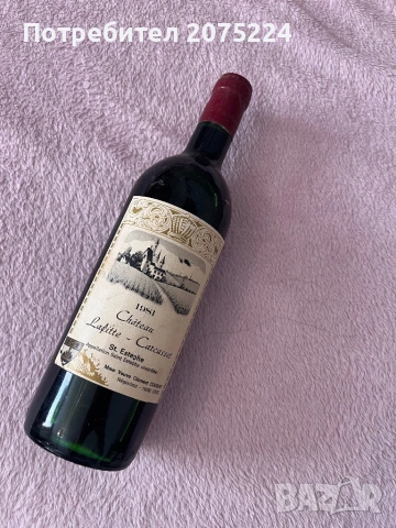 Колекционерски бутилки, снимка 4 - Колекции - 53202270