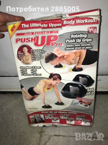 Въртящи се стойки за лицеви опори , чисто нови , неразпечатван кашон, снимка 3 - Фитнес уреди - 37308945