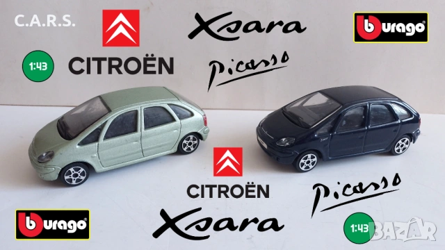 Citroen Xsara Picaso Bburago - Мащаб 1:43