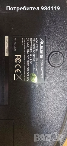 Alesis CompactKit 4 Електроннни барабани компакт, снимка 2 - Друга електроника - 53218376