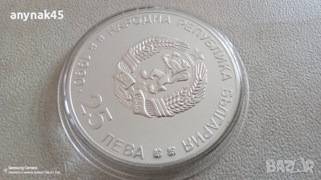 25 лева 1990г.Ски бягане , снимка 6 - Нумизматика и бонистика - 36679627