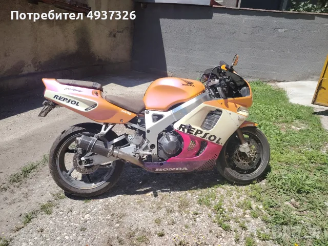 honda cbr 893 fireblade 