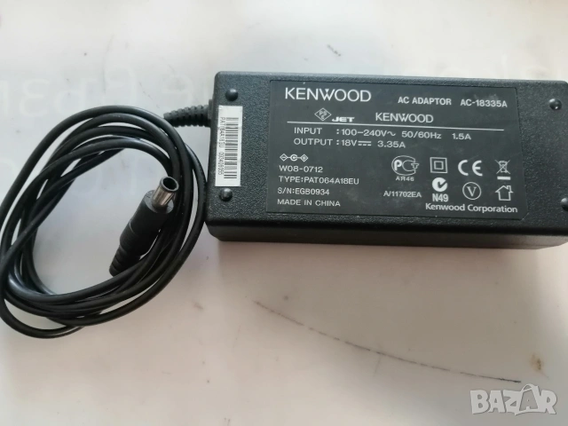 Адаптер за аудиосистема KENWOOD 18V, 3.35A