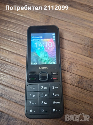 Nokia 150, снимка 3 - Nokia - 53901181