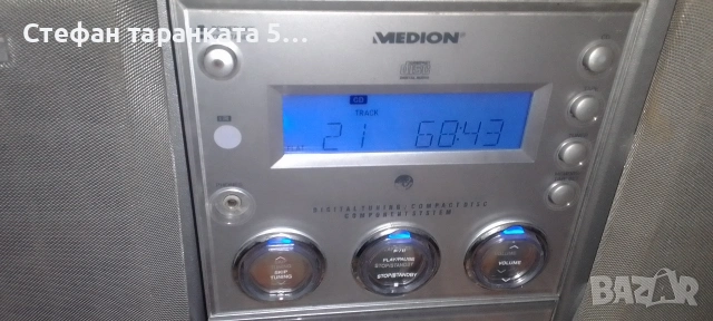 Аудио уредба със тонколони комплект , снимка 4 - Аудиосистеми - 54094665