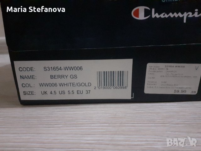 Бели кожени маратонки Champion, снимка 4 - Маратонки - 30456732