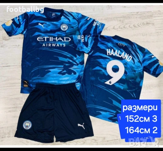 Manchester City 💙⚽️ детско юношески футболни екипи , снимка 18 - Футбол - 38193533
