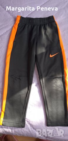 Ватирана долничка"Nike"