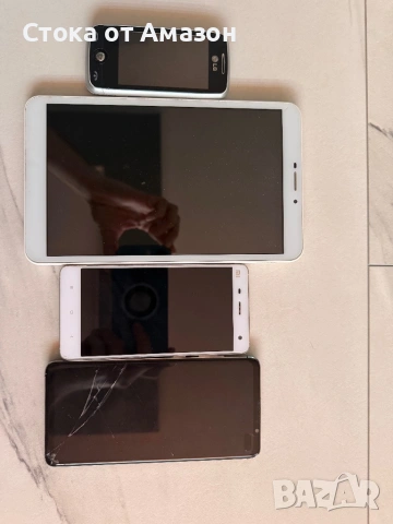 Не работещи телефони!