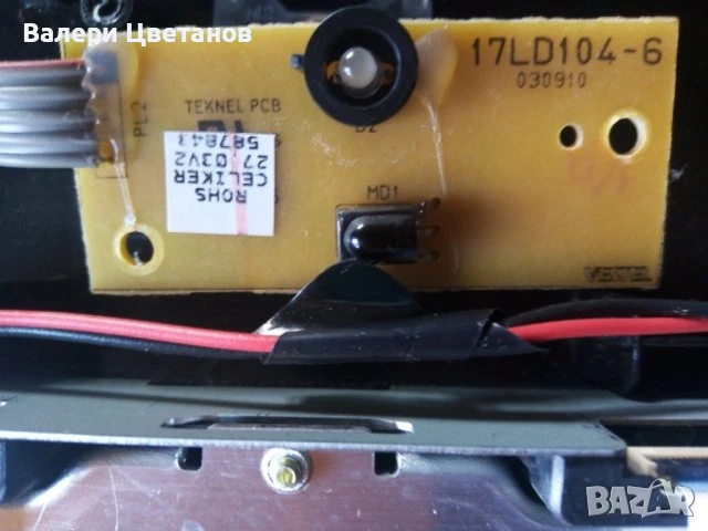 телевизор MEDION MD 30566 EU-A 42" на части, снимка 12 - Телевизори - 51422773