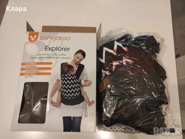 Ергономично кенгуру