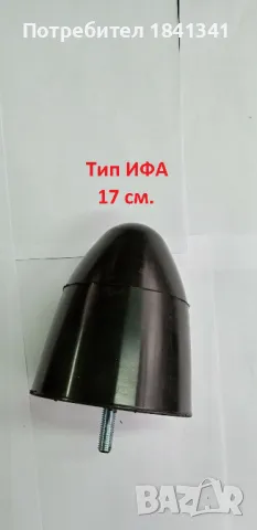 Буферни ударни тампони за камиони, бусове, ремаркета, снимка 12 - Части - 20177296