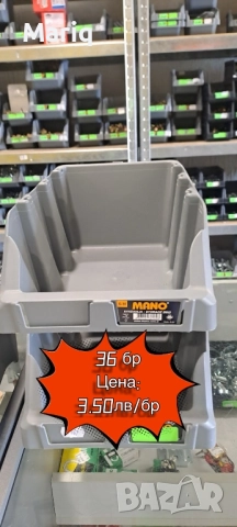 Органайзер за винтове, снимка 2 - Други инструменти - 52813601