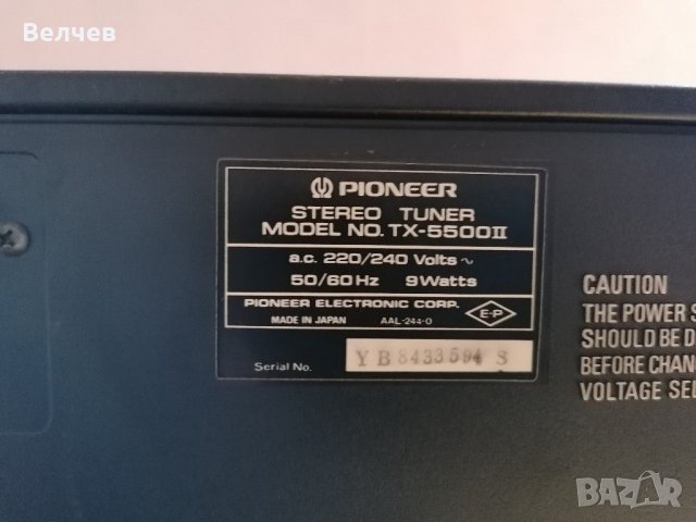 Set Pioneer TX-5500ll, SA-5500ll, снимка 14 - Аудиосистеми - 31683435