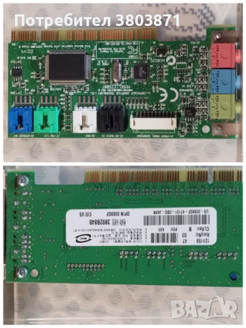 Звукови карти, снимка 2 - Други - 54350697